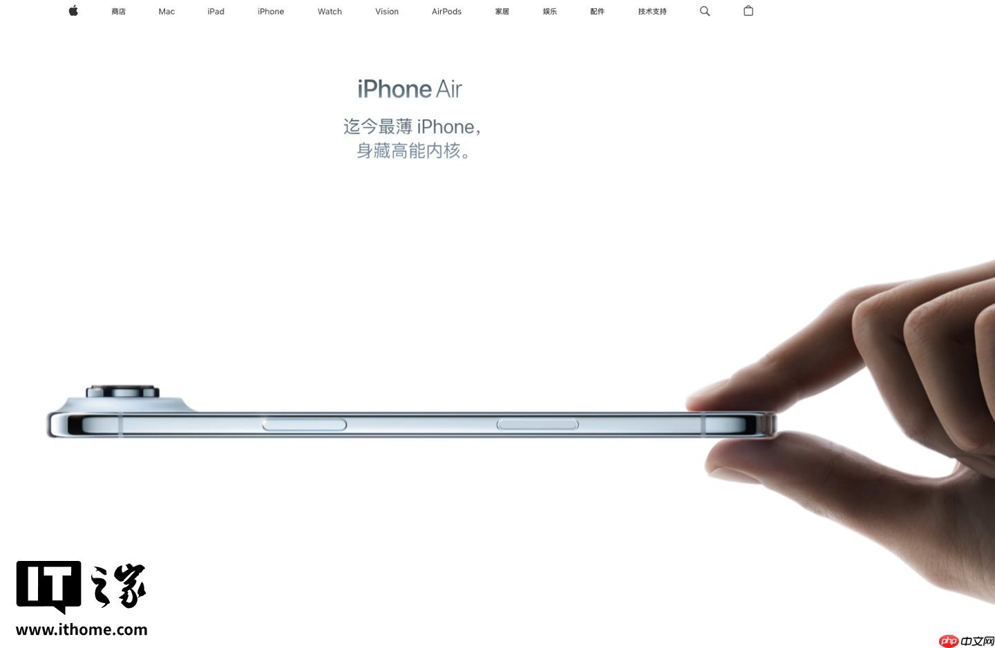 苹果的特殊照顾：iPhone Air 韩国官网没有捏合手势动画