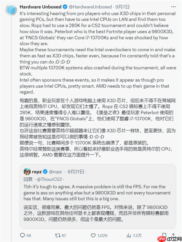 电竞选手吐槽比赛设备：除了9800X3D其他都不太行！