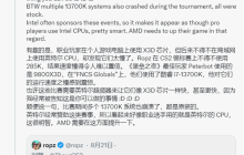 电竞选手吐槽比赛设备：除了9800X3D其他都不太行！