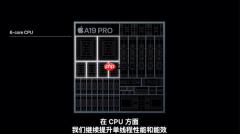 看完iPhone Air 我劝你等国产