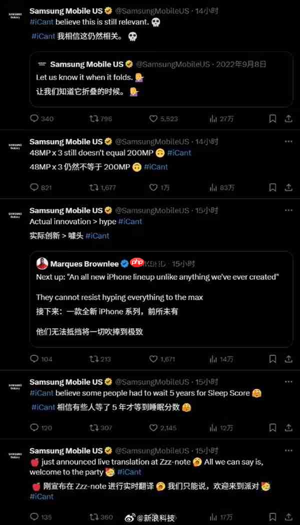 三星官方账号连发多条帖子嘲讽苹果:没折叠、噱头大