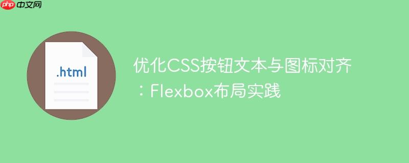 button css buttons css