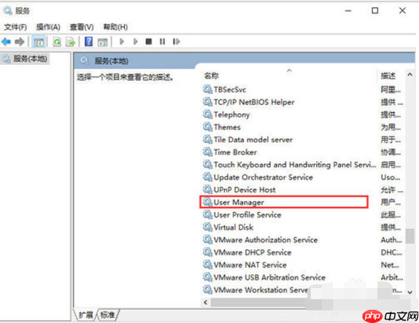 开始菜单无法打开怎么办?