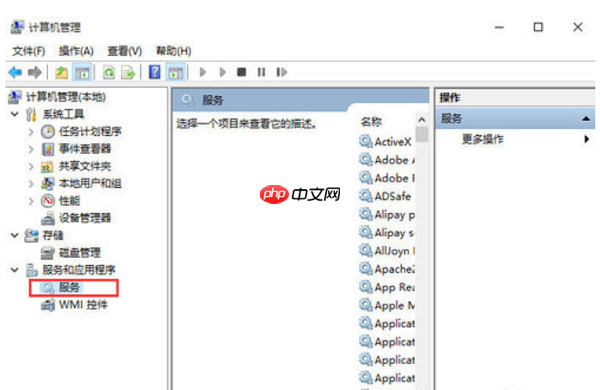 开始菜单无法打开怎么办?