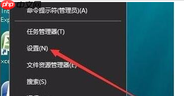 Win10开始菜单透明度如何设置？Win10开始菜单透明度设置教程