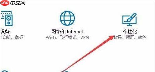 Win10开始菜单透明度如何设置？Win10开始菜单透明度设置教程