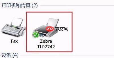 Win10系统如何下载打印机驱动?