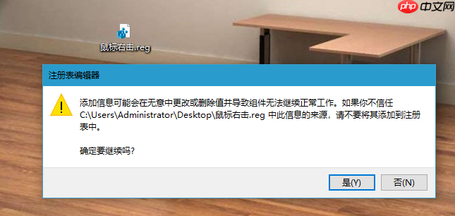 win10鼠标右键没有新建记事本怎么办?