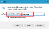 win10鼠标右键没有新建记事本怎么办？
