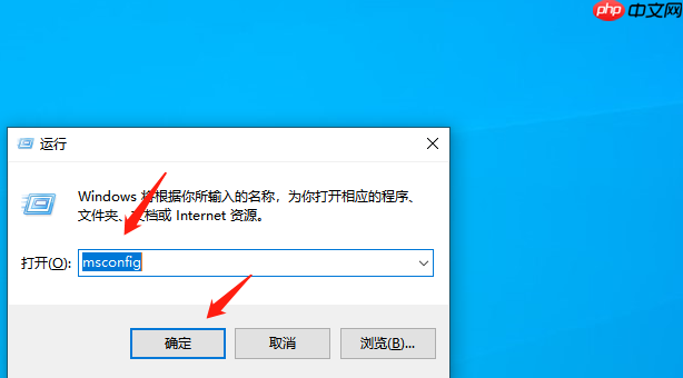 Win10系统怎么退出安全模式？