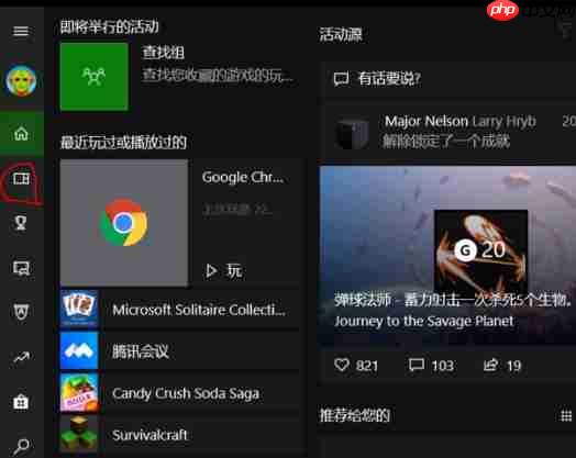 Win10系统录屏只能录游戏怎么办?Win10系统录屏只能录游戏解决方