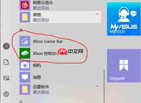 Win10系统录屏只能录游戏怎么办?Win10系统录屏只能录游戏解决方