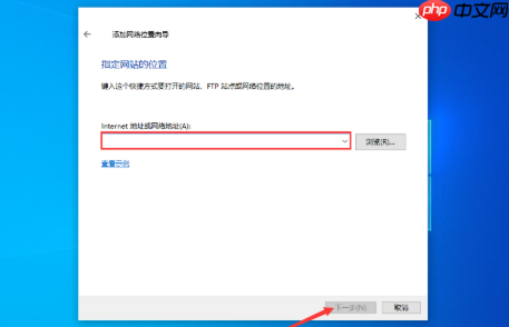 win10如何新建网络连接？win10网络连接的创建方法