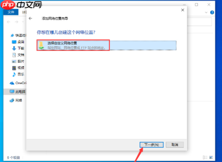 win10如何新建网络连接？win10网络连接的创建方法
