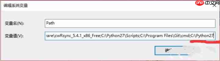Win10设置path环境变量的方法