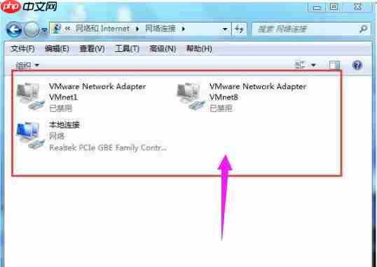 Win7取消拨号连接的方法