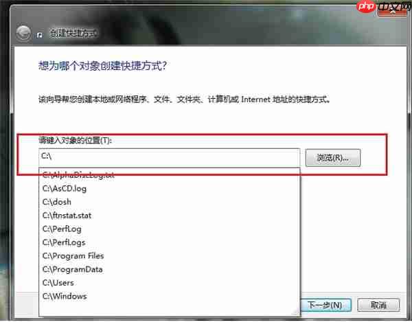 Win10右键新建快捷方式没有反应怎么办？
