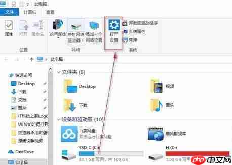 Win10网络适配器怎么选择?