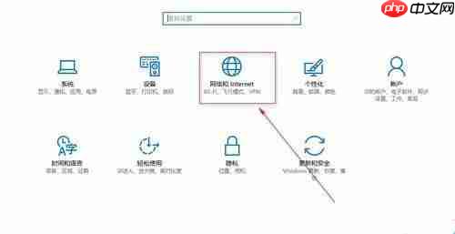 Win10网络适配器怎么选择?