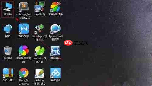 Win10网络适配器怎么选择?