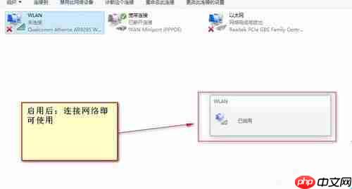 Win10网络适配器怎么选择?