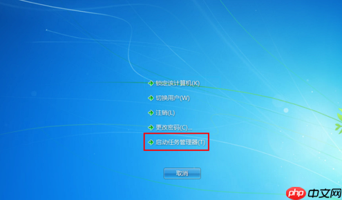 Win7系统桌面图标消失怎么办？