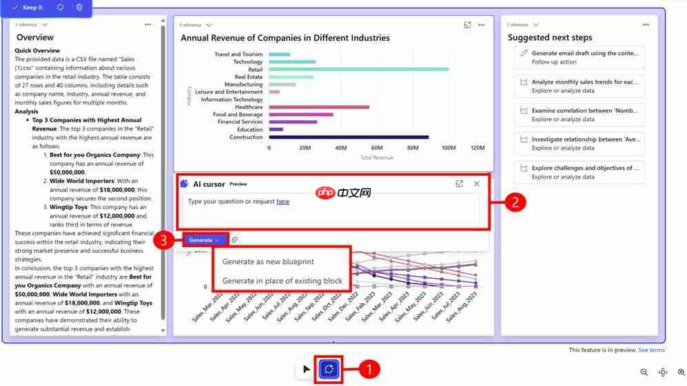 微软 Win11 全新的 AI 光标,满足用户和指定内容交互需求