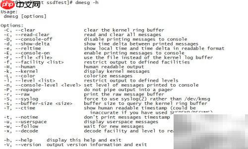 CentOS7实时查看内核日志