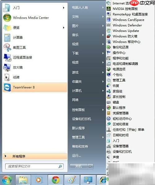 笔记本电脑计划任务指南