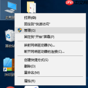 Win10专业版如何禁用系统自带的输入法？