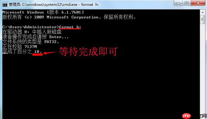 Win7系统u盘无法格式化的解决方法