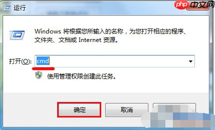 Win7系统u盘无法格式化的解决方法