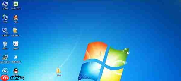 Win7电脑桌面图标怎么变小？