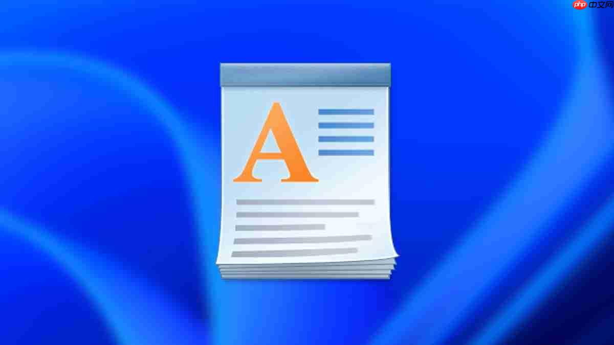 写字板重回 Windows 11 24H2 系统:怀旧用户可自行“复活”写字