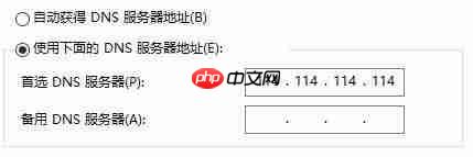 Win10应用商店一直转圈圈怎么办?