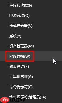 Win10应用商店一直转圈圈怎么办？
