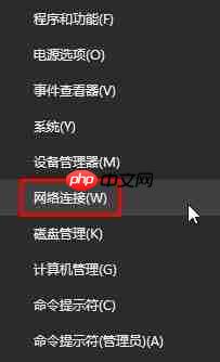 Win10应用商店一直转圈圈怎么办?