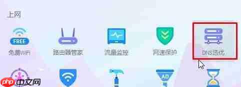 Win10应用商店一直转圈圈怎么办?