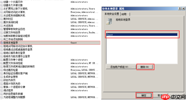 Win10共享文件夹Win7没有权限访问怎么办?