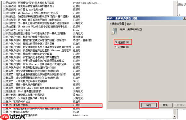 Win10共享文件夹Win7没有权限访问怎么办?
