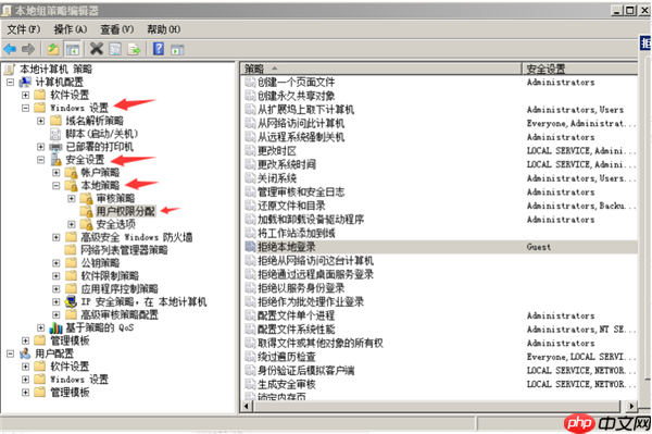 Win10共享文件夹Win7没有权限访问怎么办?
