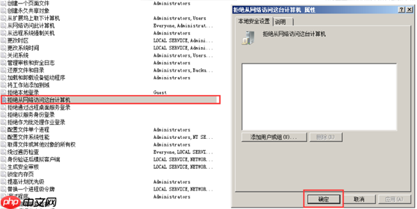 Win10共享文件夹Win7没有权限访问怎么办?