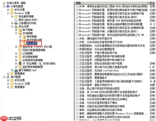 Win10共享文件夹Win7没有权限访问怎么办?
