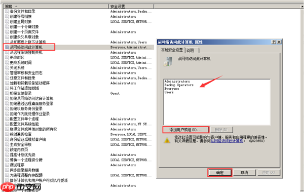 Win10共享文件夹Win7没有权限访问怎么办?