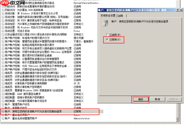 Win10共享文件夹Win7没有权限访问怎么办?