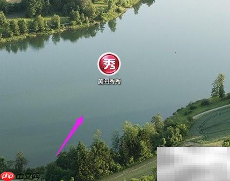 美图秀秀使用技巧全解析