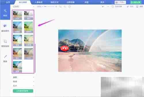 美图秀秀使用技巧全解析