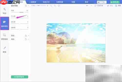 美图秀秀使用技巧全解析