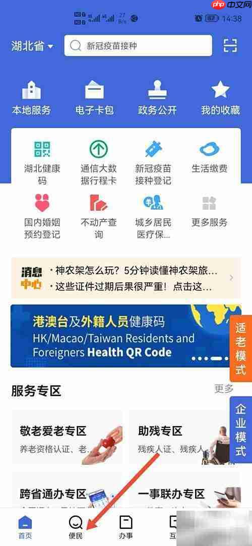 高考优选卡使用指南