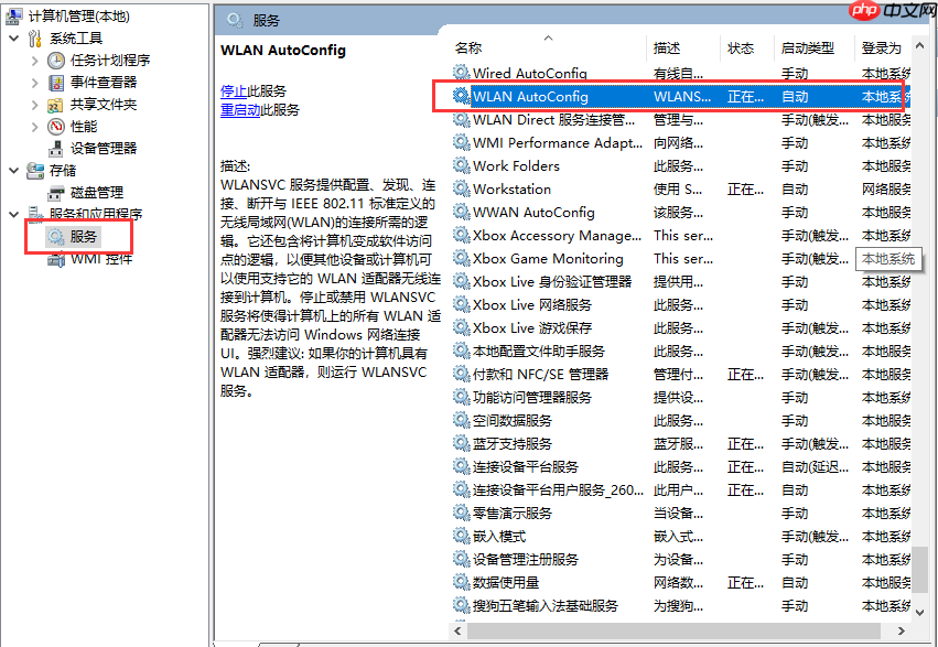win10电脑无线网卡连接找不到无线信号的解决方法!